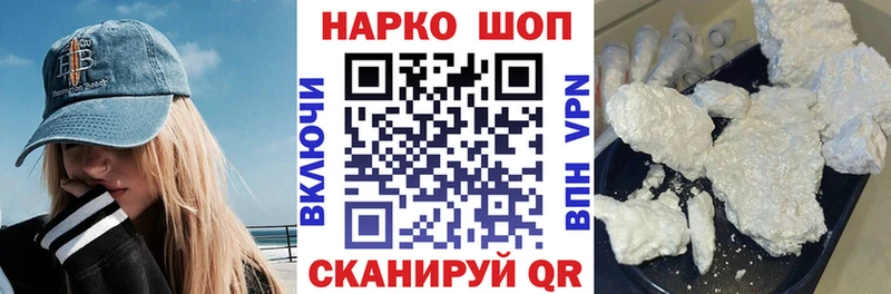 Цена Бокситогорск кракен рабочий сайт КОКАИН Гашиш Каннабис A PVP