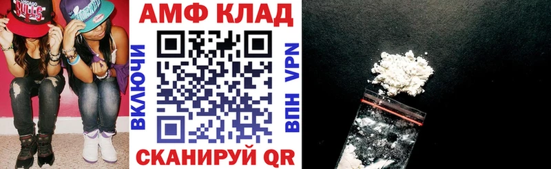 где купить наркотик  Бокситогорск  АМФ 97% 