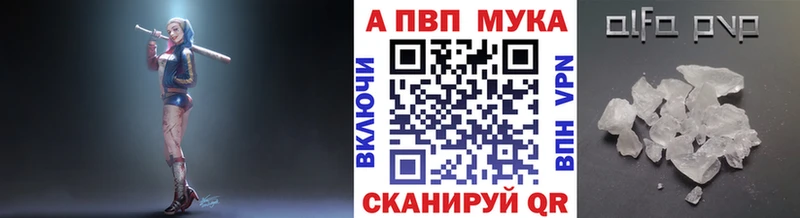Альфа ПВП крисы CK  купить  цена  Бокситогорск 