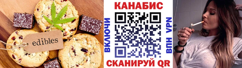 закладки  Бокситогорск  Canna-Cookies конопля 