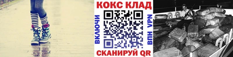 хочу   Бокситогорск  Кокаин VHQ 