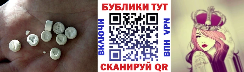 Экстази MDMA Бокситогорск