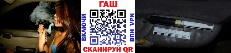Гашиш гарик  Бокситогорск 
