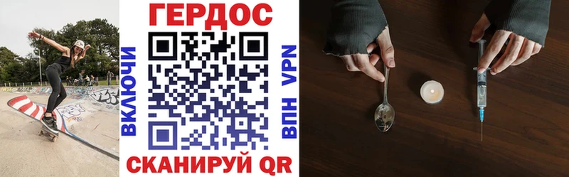 Героин VHQ  Бокситогорск 