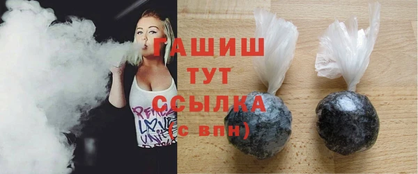 шишки Алексеевка