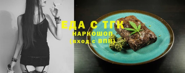 марки nbome Рославль