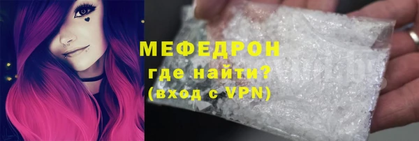 эйфоретик Богородск