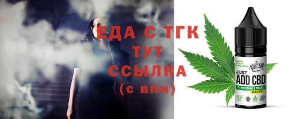дмт Аркадак