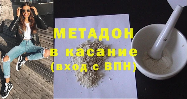 молекула духа Армянск