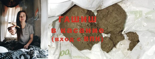 тгк Абинск