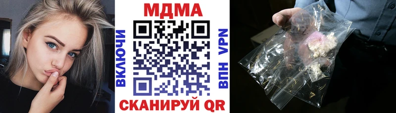 MDMA crystal  даркнет сайт  Бокситогорск 