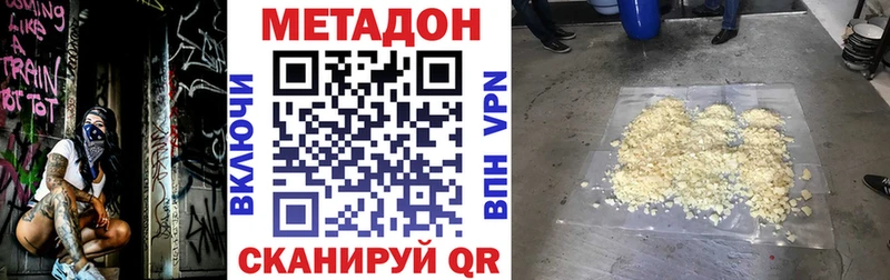 MEGA как зайти  Бокситогорск  МЕТАДОН белоснежный 