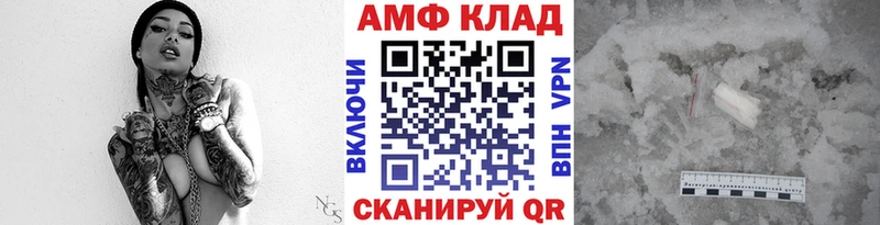 ссылка на мегу ССЫЛКА Бокситогорск Первитин Methamphetamine купить