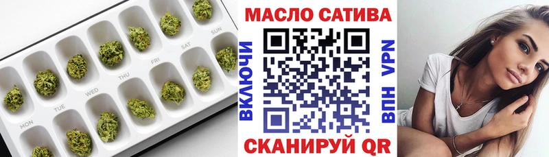 Дистиллят ТГК THC oil  Бокситогорск 